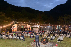 봉화 청량산에 ‘수원캠핑장’ 개장