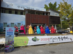울진 십이령 마을, 등금쟁이 축제 성료
