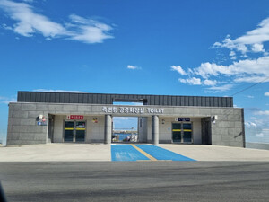 울진 죽변항 안심 화장실, 아름다운 화장실 ‘특별상’