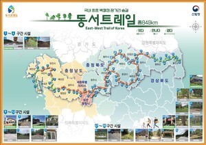 “울진숲 따라 60㎞ 백패킹 떠나볼까”