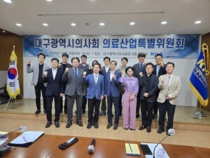 대구 의료산업 현안 대응 ‘특별위’ 출범