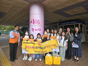 남도초, 봉사동아리 운영...만들고 나누고, 고사리 손으로 이웃사랑 실천