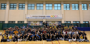 대구시청각·언어장애인복지관 ‘한마음 어울림 운동회’ 성료