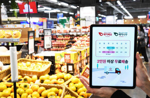 홈플러스 온라인, 무료배송 기준 한시적 하향