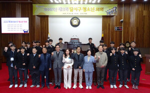 고교생들, 민주적 의사결정 과정 직접 경험