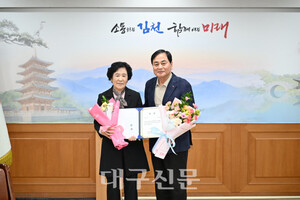 김천시 정보화교육 수강생, 국민행복IT경진대회 은상 수상