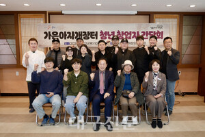 문경시, 가은아자개장터 청년 창업자 간담회 개최…장터 활성화 방안 논의