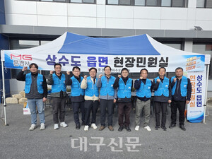 문경시, 2025년 상수도 현장민원실 운영 마무리