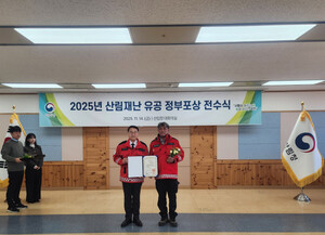 영덕군 산불진화대 김영수 대장, 대통령 표창