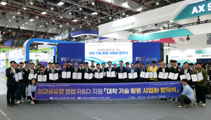 경북대 연구성과, 기업과 공유 경쟁력 강화 기여