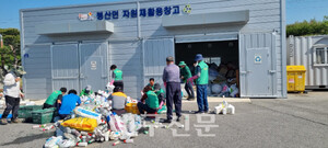 김천 봉산면, 방치된 농약병 수거 활동 추진