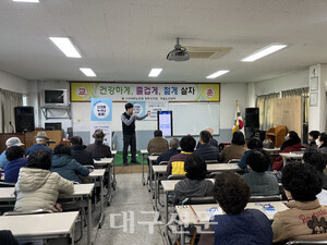 코레일 경북본부, 영주서 어르신 대상 디지털 스쿨 운영