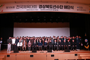 “전국체전서 보여준 땀과 열정 큰 감동”