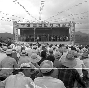 [2025 박정희] (38) 전자산업과 구미...박정희의 한 수, 대한민국 전자산업의 심장을 만들다