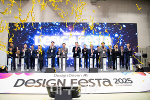 구미 &apos;디자인페스타 in 경북 2025&apos;, 디자인·AI 융합도시 도약 알렸다
