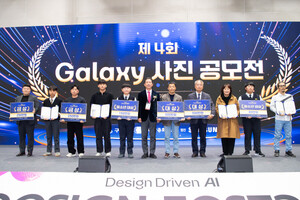 구미시, 갤럭시 사진공모전…디자인페스타서 수상작 전시