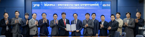 영남대-경북IT융합산기원 MOU…AI 교육혁신 ‘속도’