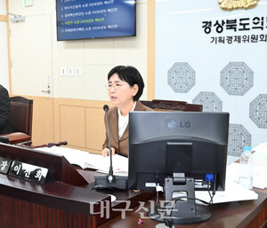 경북도의회 기획경제위원회 2026년도 본예산안 심사, 주요 기금·연구사업 예산 실태 &apos;집중 조명&apos;