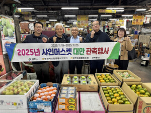 포도 수출 1위국 대만서 ‘영천 샤인머스캣’ 매력 알렸다