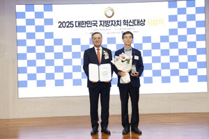 경북개발공사, 지방자치혁신대상 ‘최우수상’