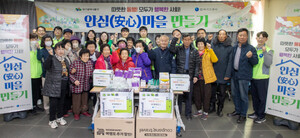 가스공사, 산불 피해지 봉사활동