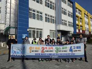 대구 강북경찰, 하굣길 안전 캠페인