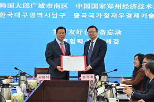 앞산 일대서 中 숏폼 드라마 찍는다