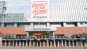 한화, 구미에 핵심 방산공장 준공