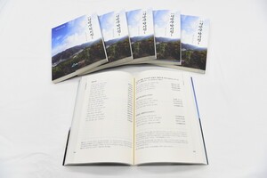 봉화 청량산박물관 ‘국역 청량산 한시집Ⅰ’ 발간