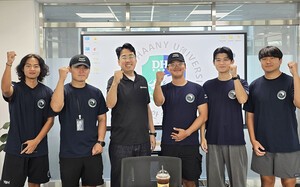 대구한의대, 해양 생태계 보존·현장 체험 교육 제공